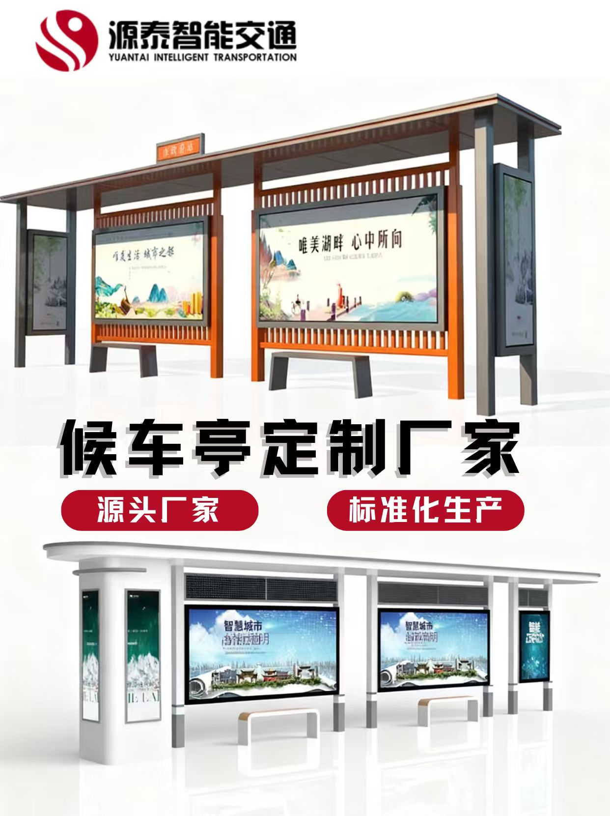 徐州公交